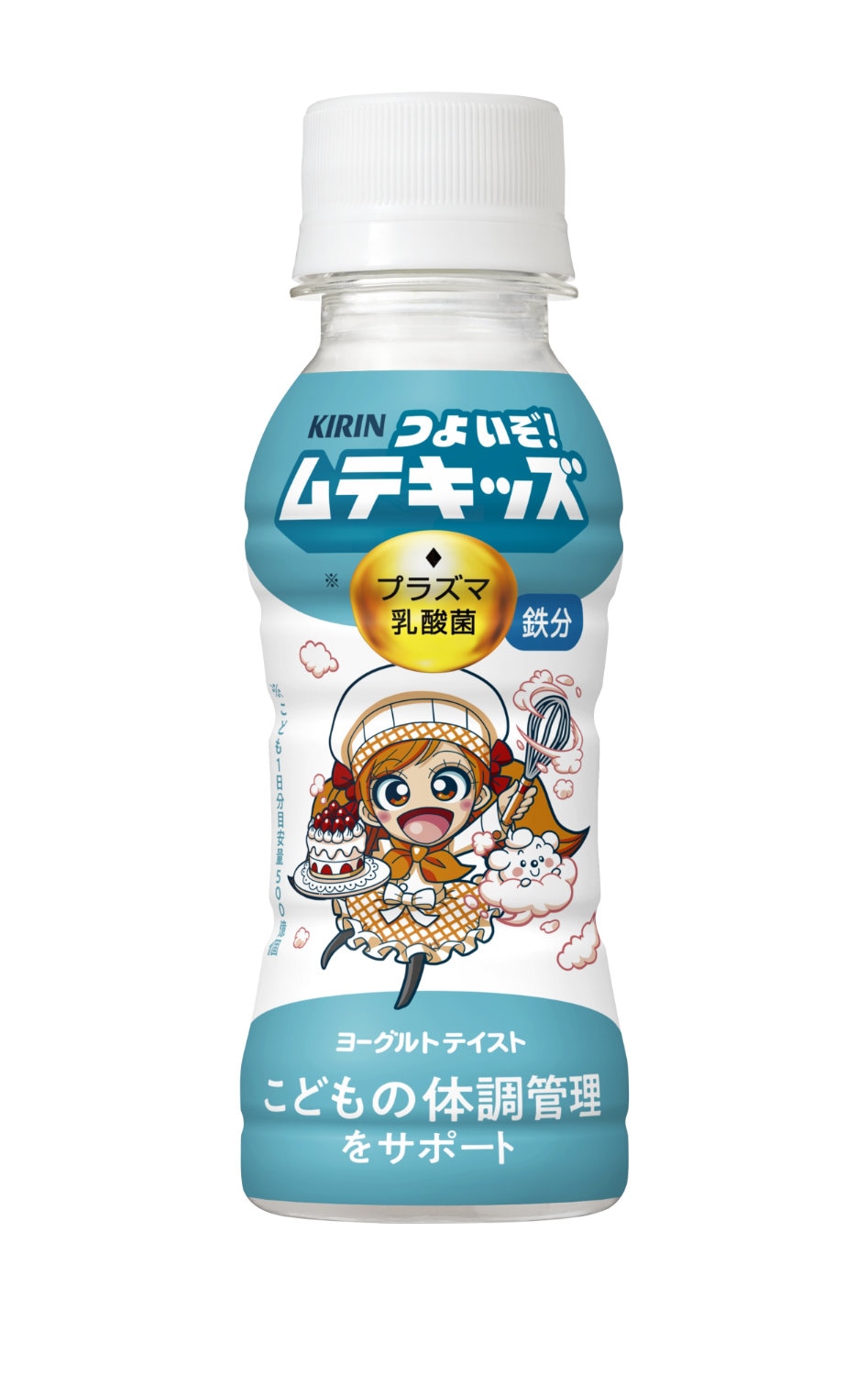 「キリン つよいぞ！ムテキッズ」 100ml ペットボトル