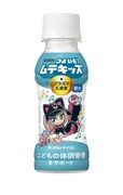 「キリン つよいぞ！ムテキッズ」 100ml ペットボトル