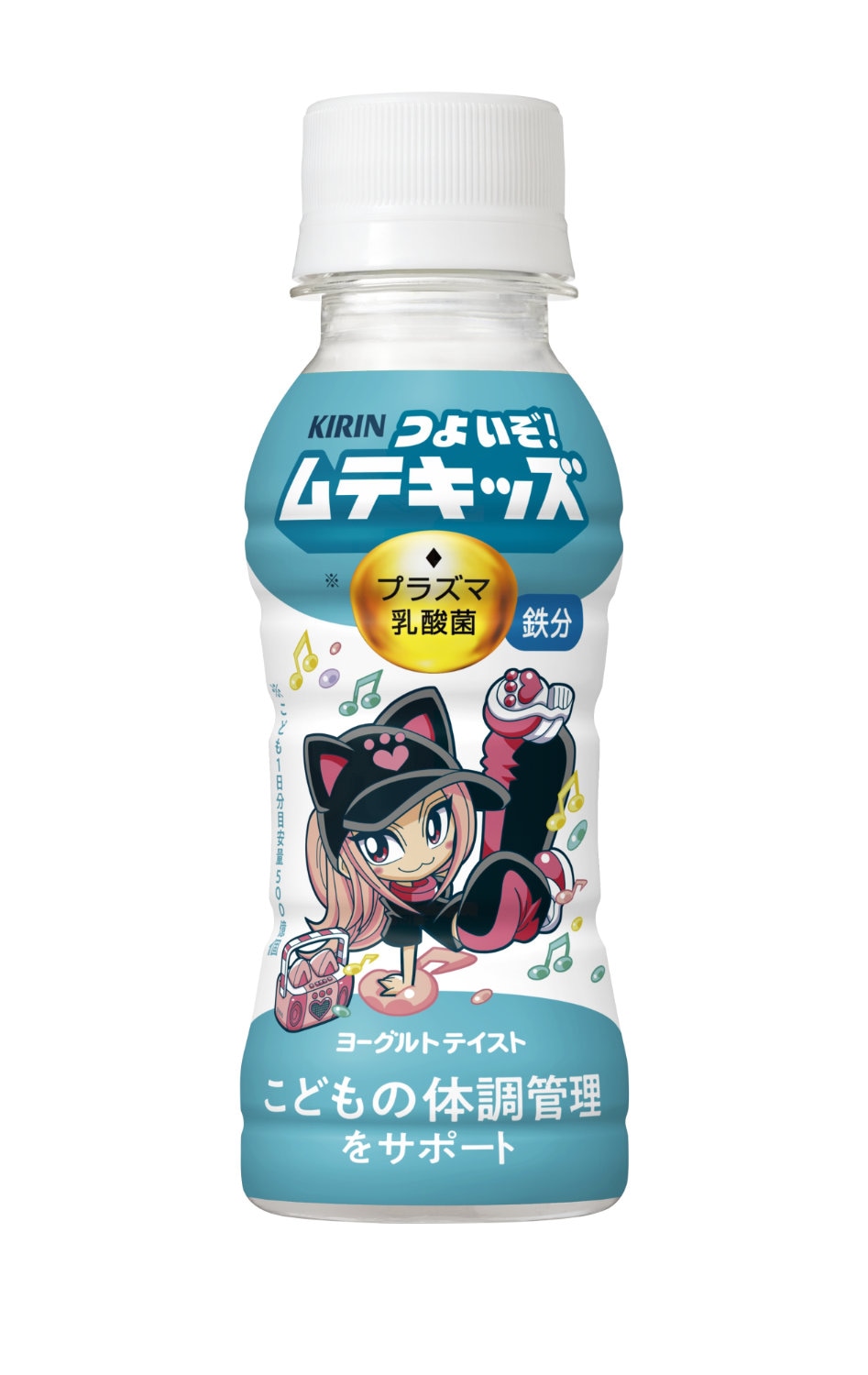 「キリン つよいぞ！ムテキッズ」 100ml ペットボトル