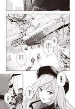 「勝利の女神：NIKKE 電撃コミックアンソロジー 2」収録作より、ヨコシマペンギン作品の試し読み（3/4）