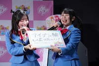 「おねがい」を発表する小川華果、叶矢りか