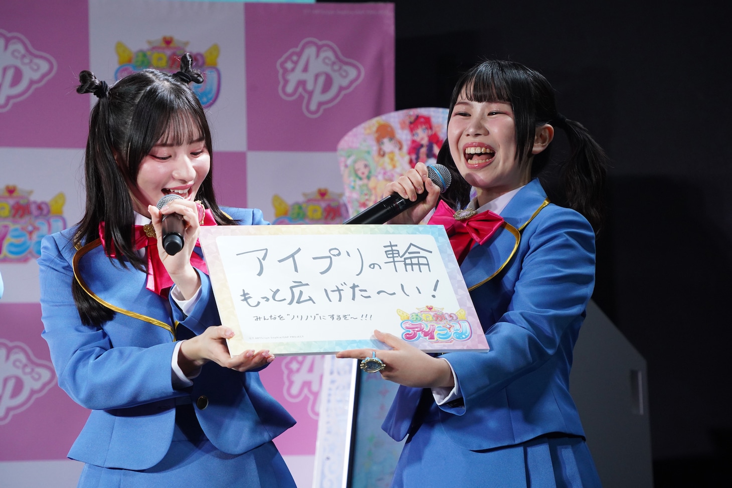 「おねがい」を発表する小川華果、叶矢りか