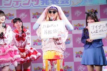 「おねがい」を発表するDJ KOO