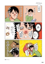 「鴻池剛と猫のぽんた ニャアアアン！」7年ぶりの最新4巻、特典も多数