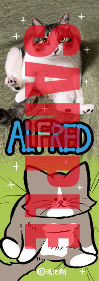 有隣堂特典のオリジナルしおり