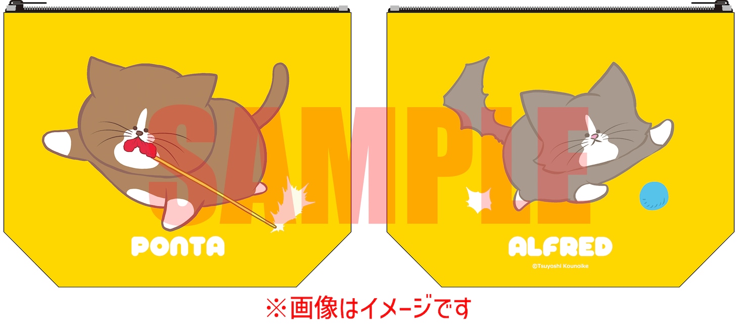 「カドスト限定グッズ付きセット」に付属するフラットポーチ