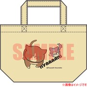 「カドスト限定グッズ付きセット」に付属するランチトート