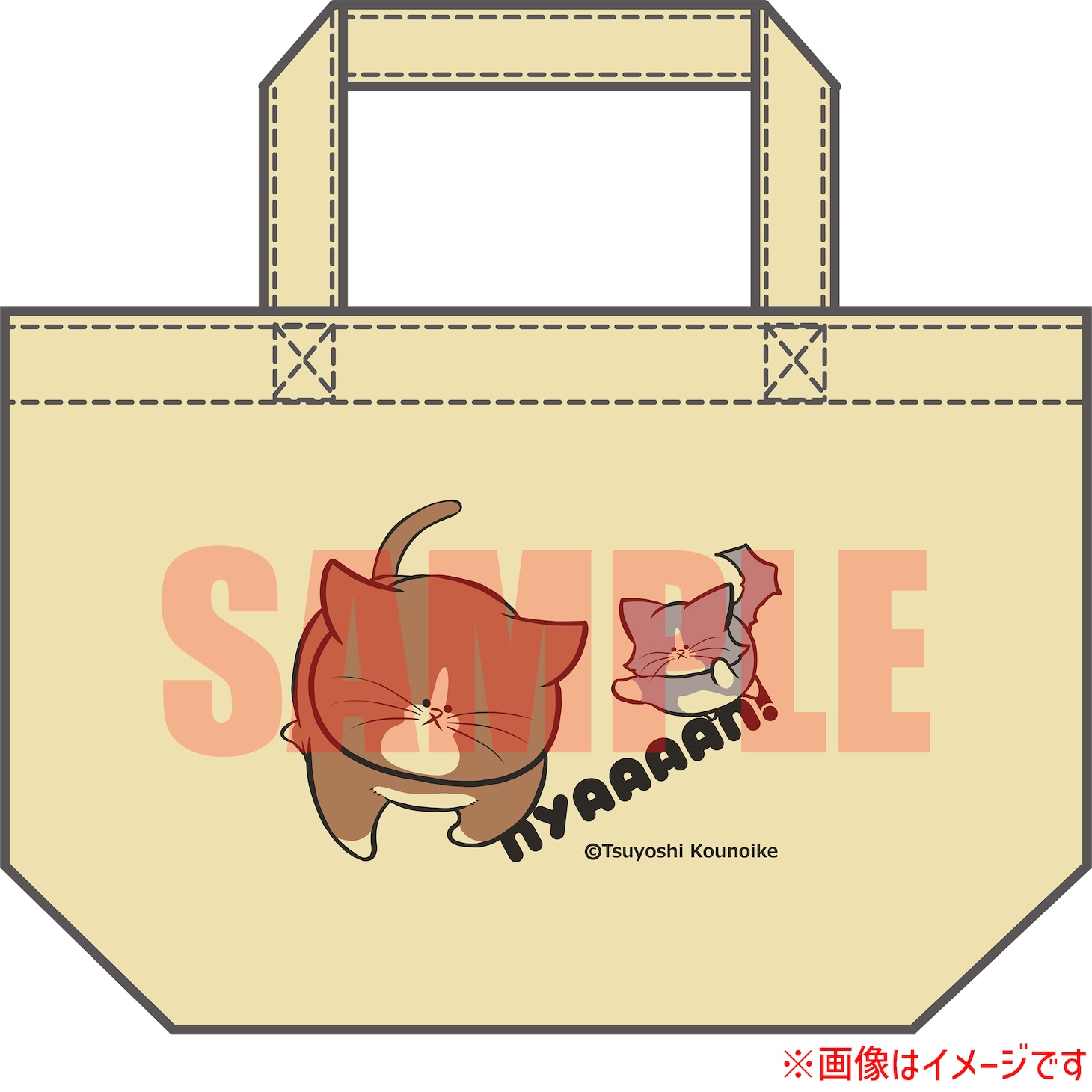 「カドスト限定グッズ付きセット」に付属するランチトート