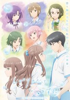 TVアニメ「レプリカだって、恋をする。」メインビジュアル第2弾 (c)榛名丼/KADOKAWA/レプリカだって、恋をする。