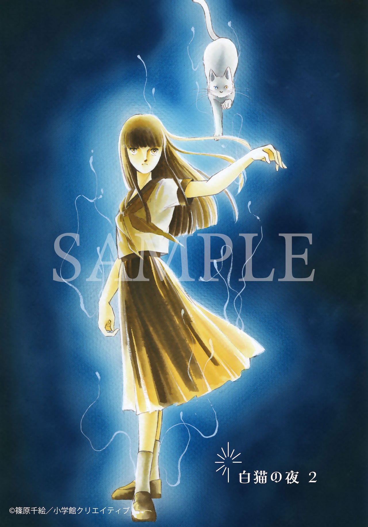 陵子の心霊事件簿 愛蔵版」のイメージ [画像ギャラリー 3/5