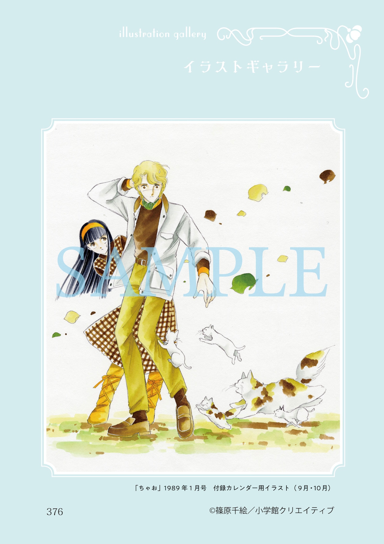 陵子の心霊事件簿 愛蔵版」のイメージ [画像ギャラリー 2/5