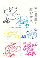 A賞「直筆サイン入り台本」