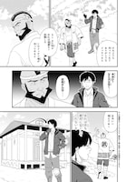 「転生凡人の英雄作成教室」試し読み（3/8）