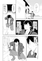 「転生凡人の英雄作成教室」試し読み（4/8）