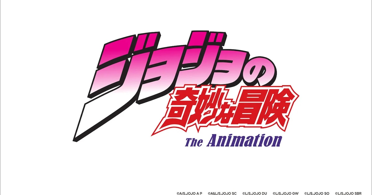 アニメ「ジョジョの奇妙な冒険」ロゴ [画像ギャラリー 25/25 