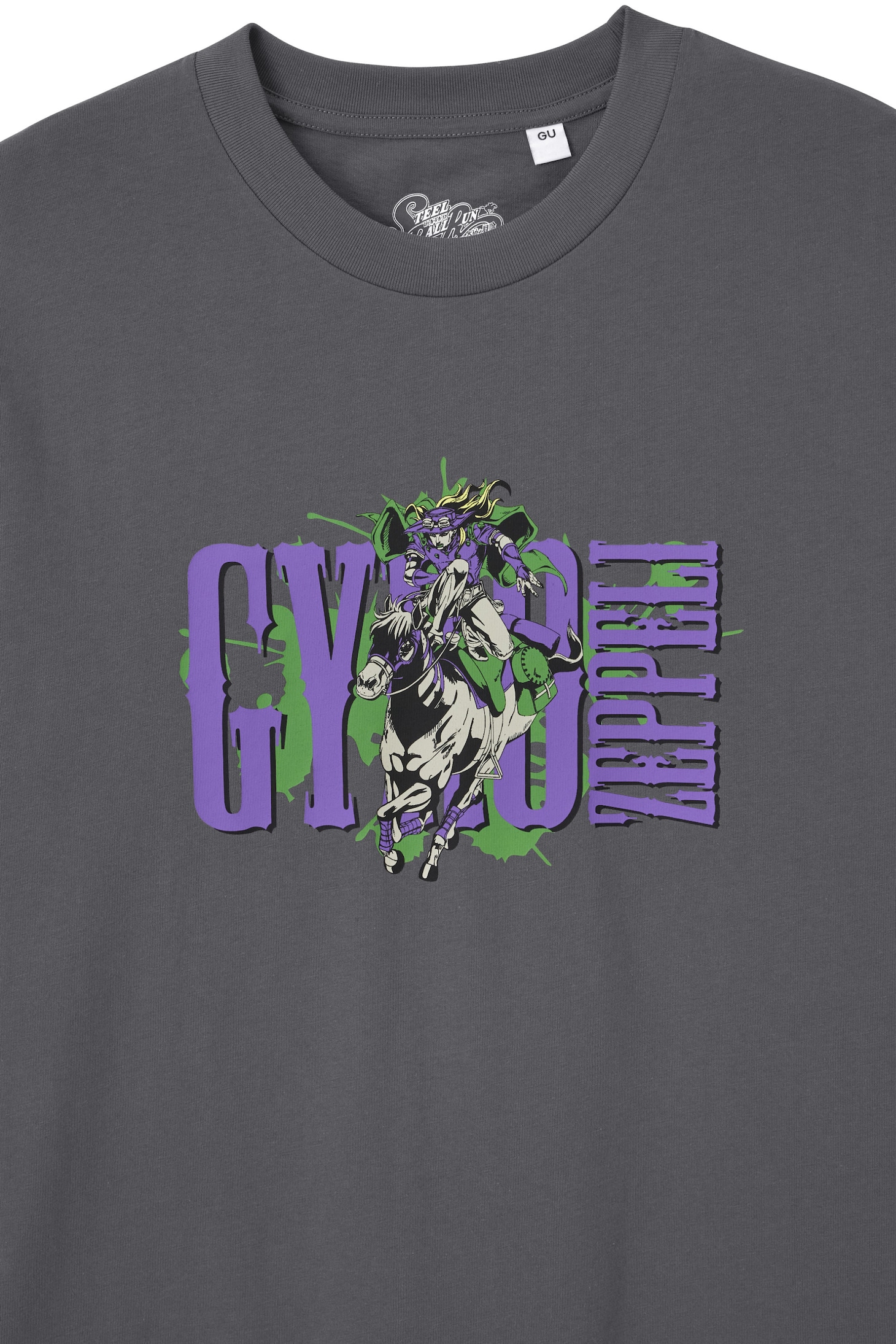 「ジョジョ」とGUが初コラボ、「スティール・ボール・ラン」のグラフィックTなど