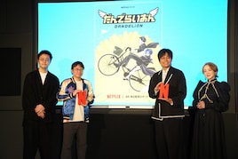 「だんでらいおん」は全7話！小林親弘＆元編集担当がWBCの後に観てほしいとアピール