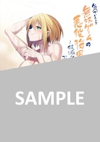 「気づいたら無双ゲームの悪役将軍だった件。～破滅ルートはぶっ壊す～」1巻の特典