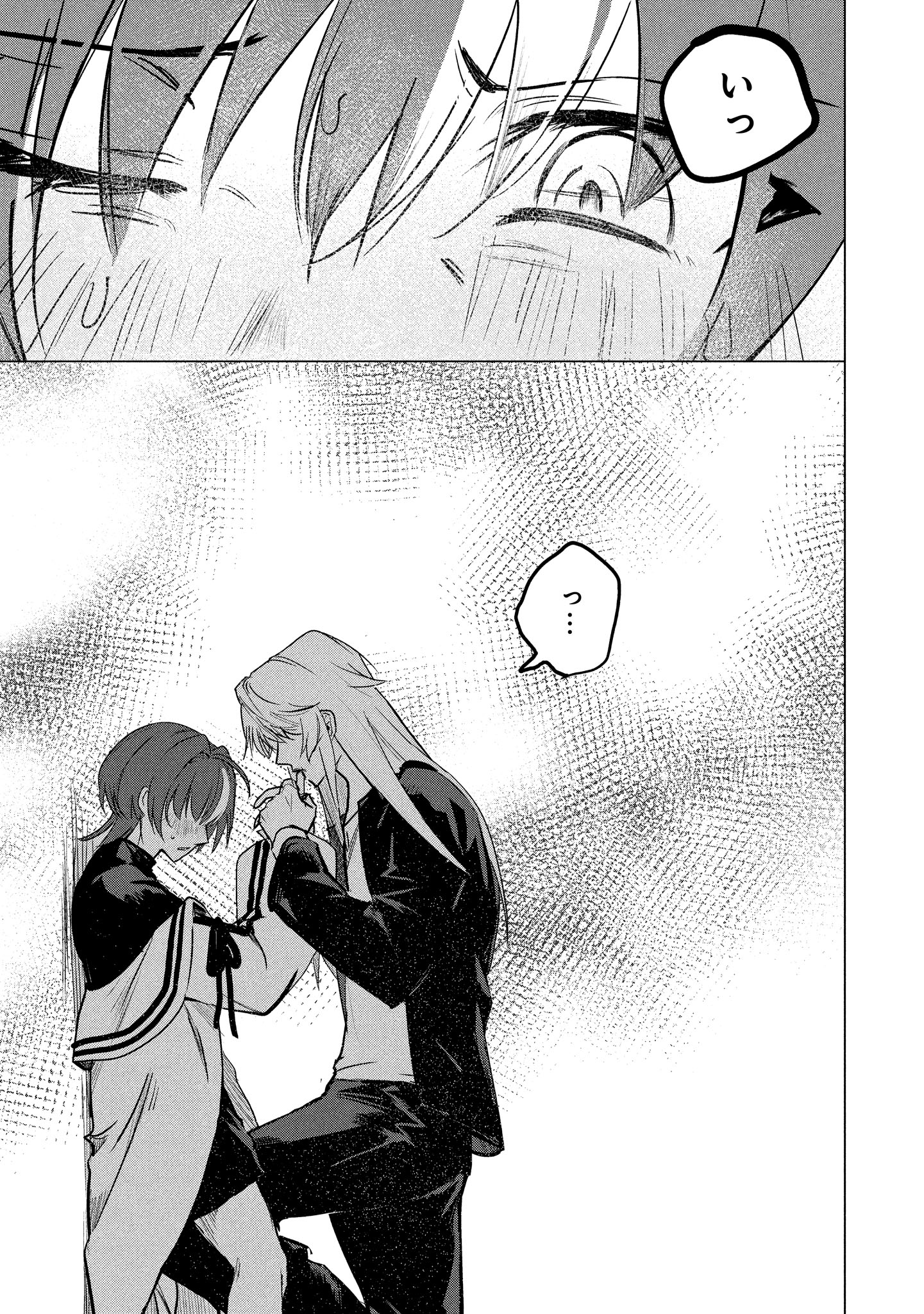 「ブラッド・エンド・ラブ」より