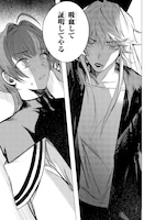 「ブラッド・エンド・ラブ」より