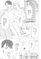 「復讐のきずな～完璧夫には5人の妻がいました～」より