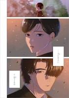 「君が言うには犬の恋」より