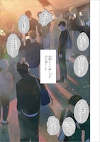 「君が言うには犬の恋」より