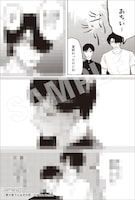 とらのあな特典のサンプル