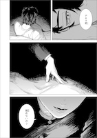 「君が言うには犬の恋」より