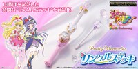 「Pretty Memories 魔法つかいプリキュア！ リンクルステッキ」
