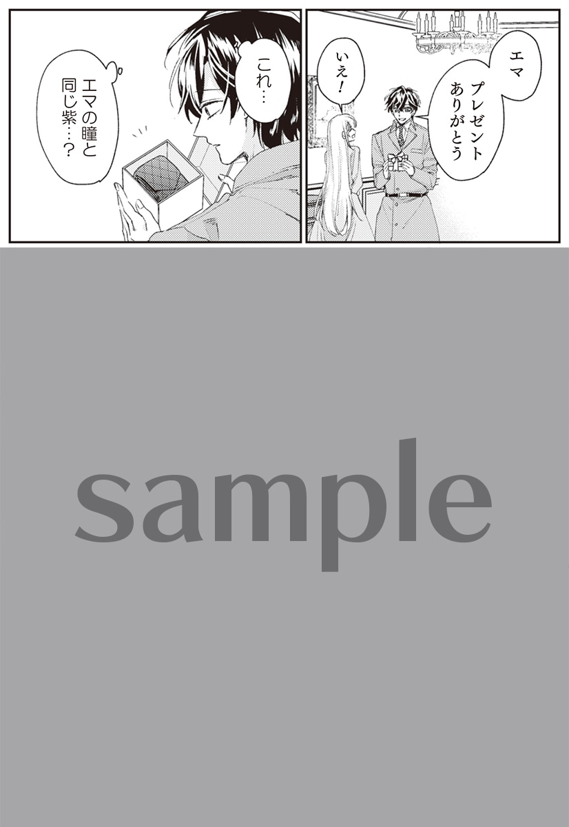 フェア開催店で配布されている「なりそこない聖女は無自覚ヤンデレお義兄さまに溺愛される」の描き下ろしマンガカード