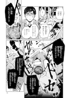 「根ノ國家」より