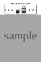 フェア開催店で配布されている「おちこぼれ退魔師の処方箋」の描き下ろしマンガカード