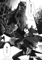 「恋愛魔法学院 ～乙女ゲー世界で最強を目指す～」試し読み（1/5）