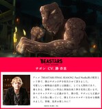 サボンを演じる勝杏里のコメント