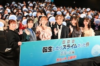 「劇場版 転生したらスライムだった件 蒼海の涙編」公開記念舞台挨拶の登壇者。左から泊明日菜、大西沙織、岡咲美保、堂本光一、小坂菜緒、藤嶌果歩