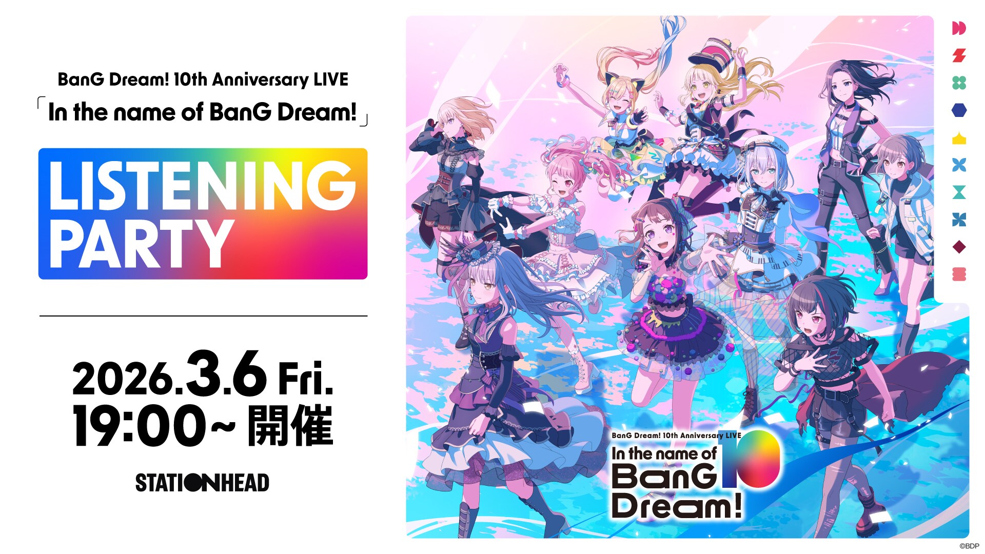 BanG Dream! 10th Anniversary LIVE『In the name of BanG Dream