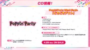 Poppin'Party 22nd Single「どきどきデエト」告知画像