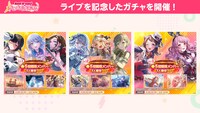 スマートフォン向けゲーム「バンドリ！ ガールズバンドパーティ！」告知画像