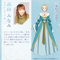 左から高山みなみ、フロレンツィアのキャラクタービジュアル