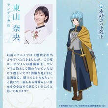 「本好きの下剋上 領主の養女」に田村ゆかり、高山みなみ、山路和弘、東山奈央ら