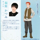 左から福原かつみ、ザックのキャラクタービジュアル