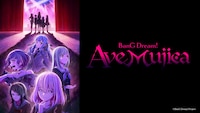 アニメ「BanG Dream! Ave Mujica」ビジュアル