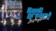 アニメ「BanG Dream! It's MyGO!!!!!」ビジュアル