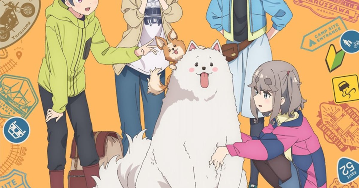 ゆるキャン△ SEASON4」2027年放送 ティザービジュアル＆特報PV公開 