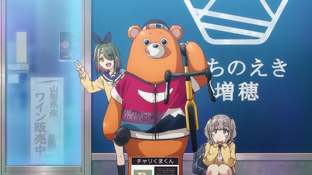 TVアニメ「ゆるキャン△ SEASON4」特報PVより