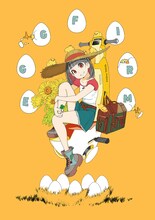 「EGG FIRM10周年記念本」表紙。イラストは足立慎吾が描き下ろした