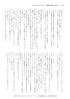 「EGG FIRM10周年記念本」より