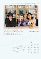 「EGG FIRM10周年記念本」より