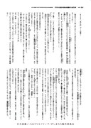 「EGG FIRM10周年記念本」より